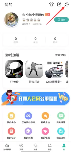 �����app���ֻ��̳�