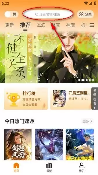 �λ��appʹ��ָ��