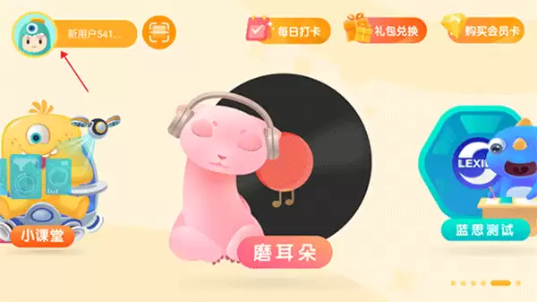 �¶���С��ͯapp�ǳƸ��ķ���