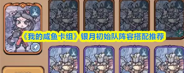 ���ҵ����㿨�顷���³�ʼ�����ݴ����Ƽ�