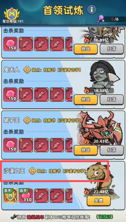 ������33�졷ɳĮ֮���򷨹���