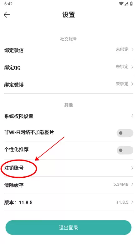 �����app�˺�ע������
