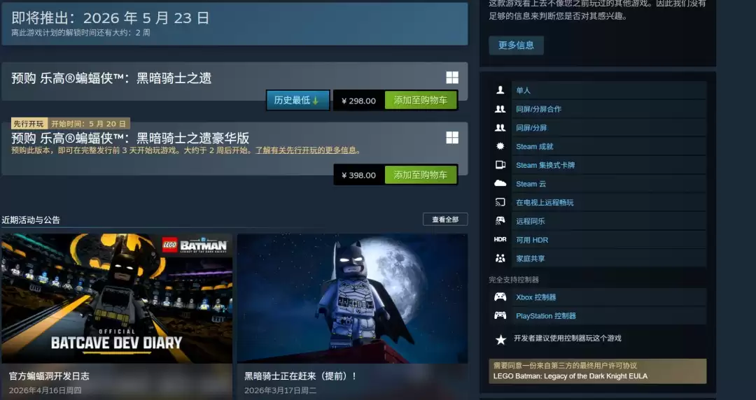 ���ָ����������ڰ���ʿ�Ų���Steam����298Ԫ PC���ù���