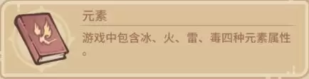 ���ҵ����㿨�顷ս��BUFF���ʷ���