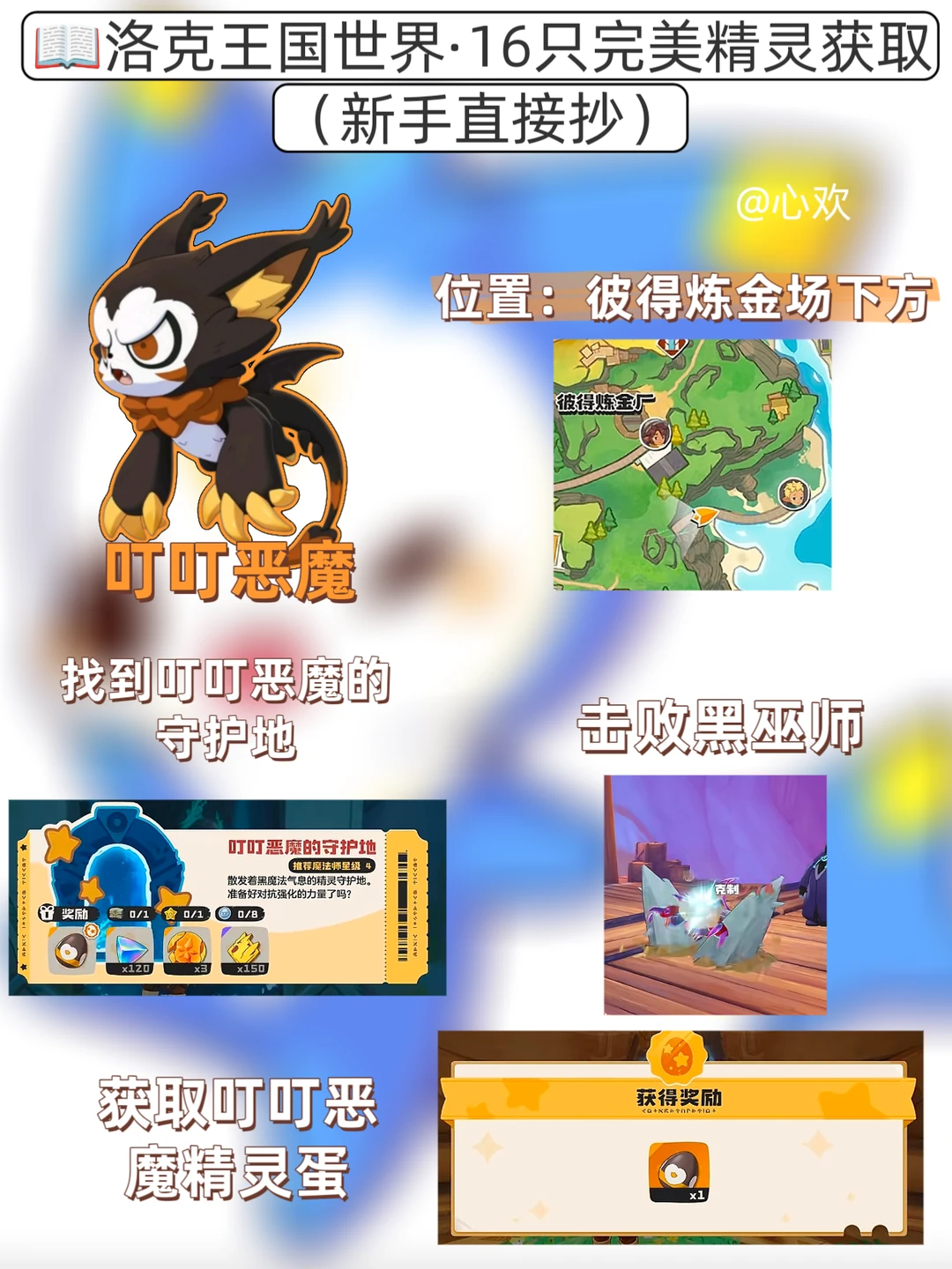 ���������������������ħ��ô���