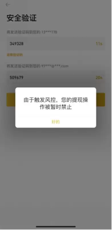 ������ƽ̨���������ô�죿�Ƿ�ػ����������⣿