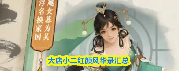 ���С����������Щ-���շ绪¼����