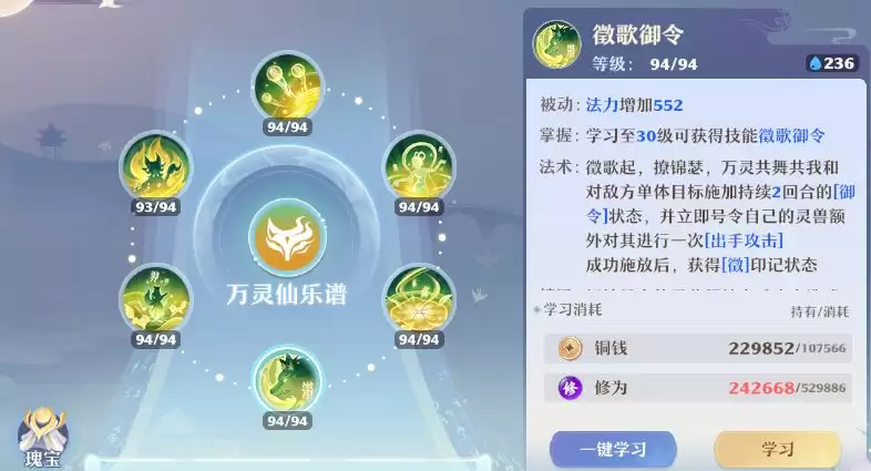 ���λ������ɡ����鹬���ɹ���