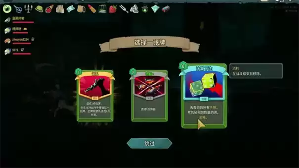 ɱ¾����2���֮צ��ʲô��