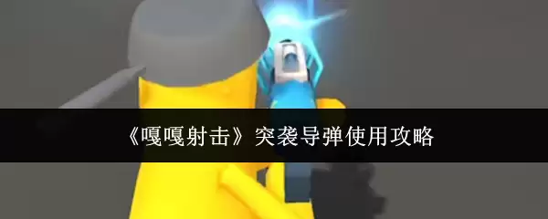 ���¸������ͻϮ����ʹ�ù���