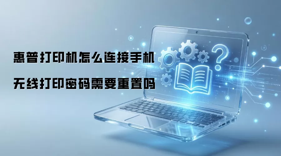 ���մ�ӡ����ô�����ֻ����ߴ�ӡ������Ҫ������