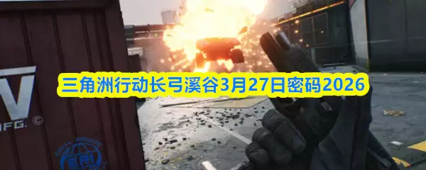 �������ж�����Ϫ��3��27������2026