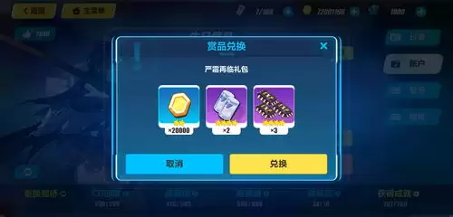 �����ֻ���������Щ�һ���-�����ֻ����¶һ����ȫ