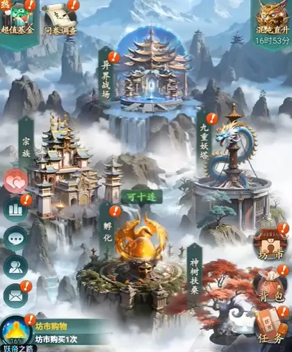 �������龳������֮·�淨����