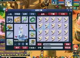 �λ�����109��ħ��կ��������ʲôװ��