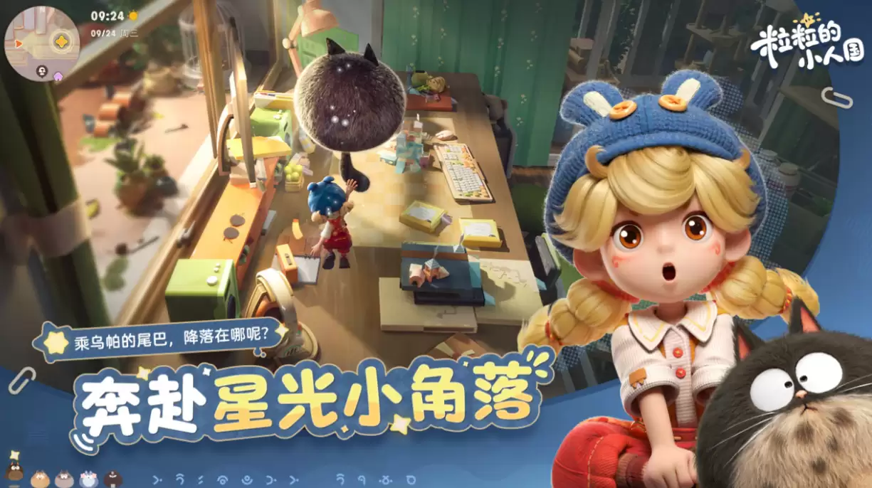 ��������С�˹������������