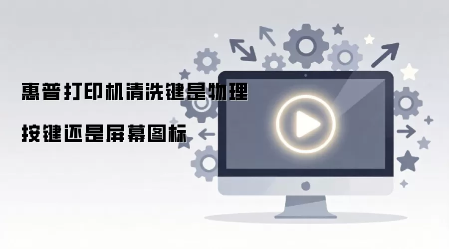 ���մ�ӡ����ϴ������������������Ļͼ��
