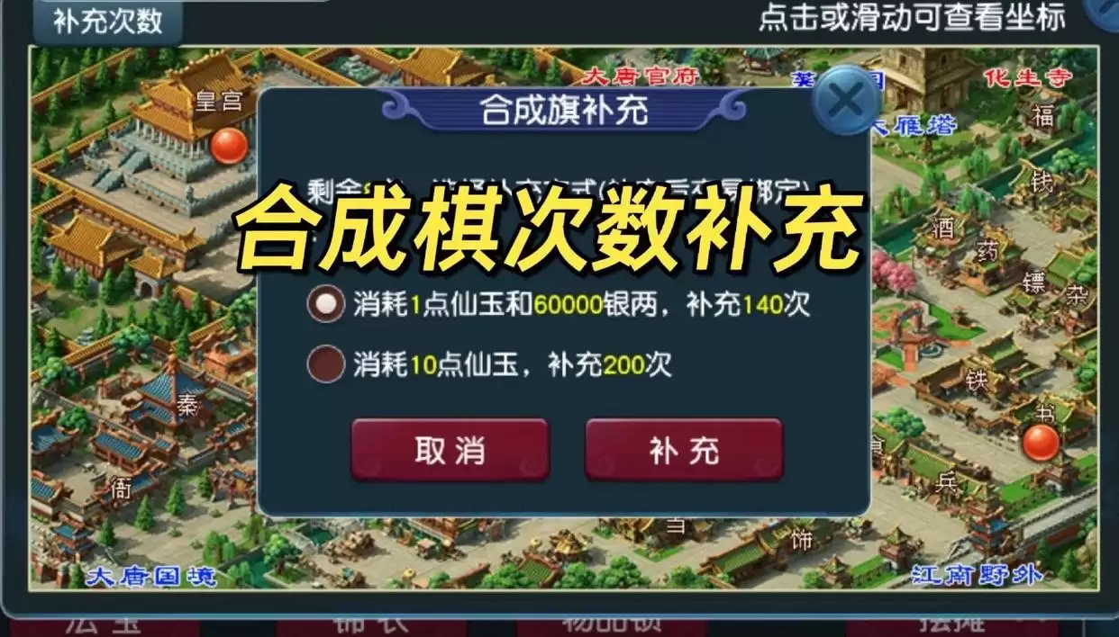 �λ����κϳ�����Բ��������