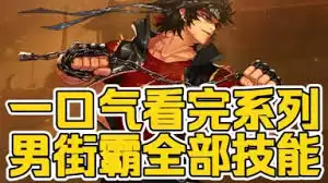 DNF���𼪰汾�нְ���ô�ӵ�-���𼪰汾DNF�нְԼӵ㹥��