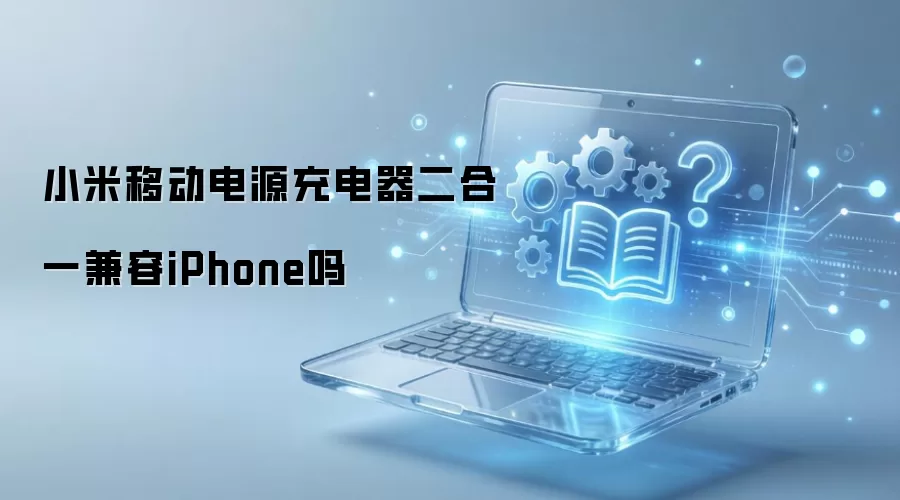 С���ƶ���Դ���������һ����iPhone��