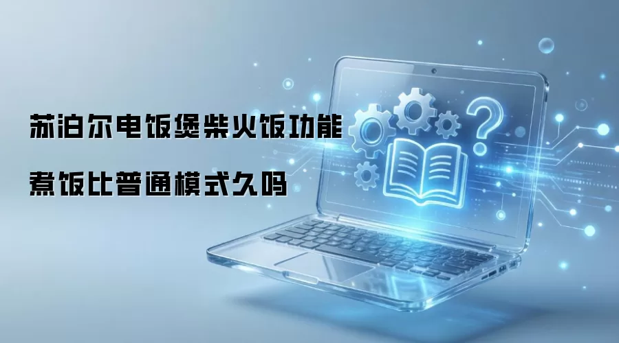 �ղ����緹�Ҳ�𷹹����󷹱���ͨģʽ����