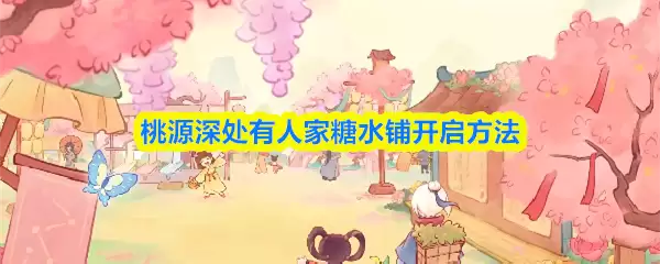 ��Դ����˼���ˮ�̿�������