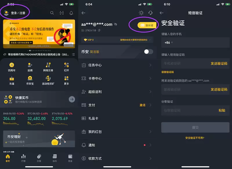 ���ر�ʵʱ�۸������Ƽ� ���رҼ۸񲨶����ѹ���