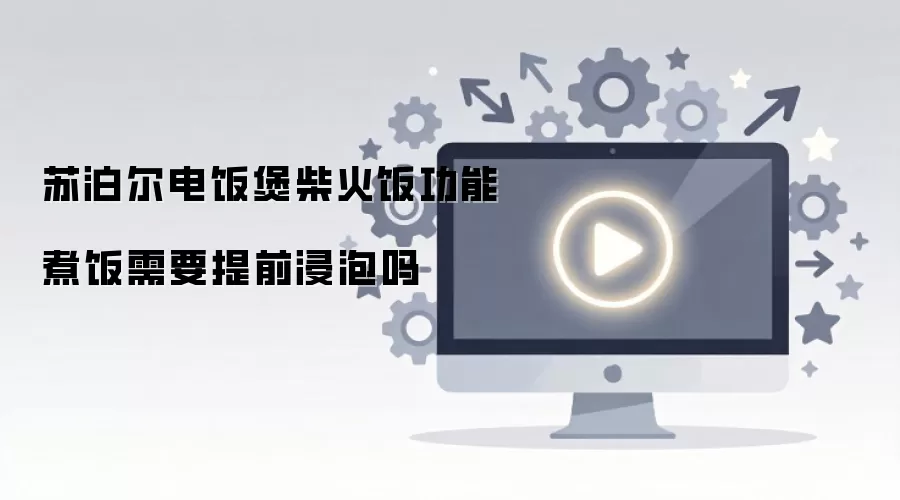 �ղ����緹�Ҳ�𷹹�������Ҫ��ǰ������