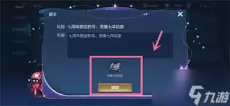 ������ҫ��ô��ȡ�������޶��ƺ�