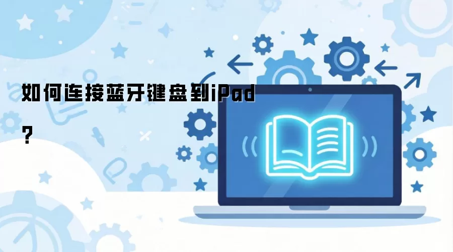 ��������������̵�iPad��