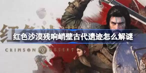 ��ɫɳĮ�����ͱڹŴ��ż���ô���� ��ɫɳĮ�����ͱڹŴ��ż����շ���