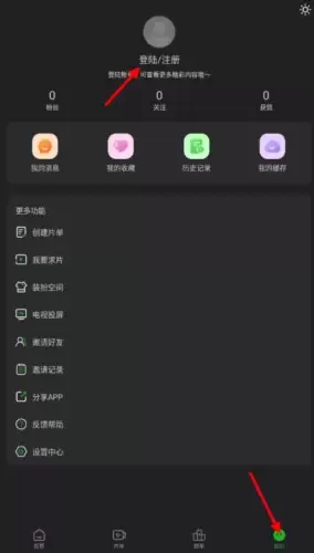 ʨ��Ӱ��app��¼��ʽѡ��