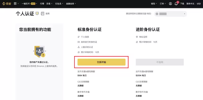 ������δ������ޱ�XMR�����˻������ޱ�XMR�����˻���������ָ��