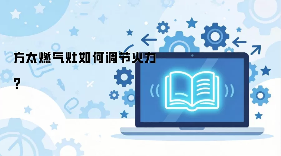 ��̫ȼ������ε��ڻ�����