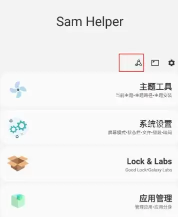 samhelper����������򵥷���