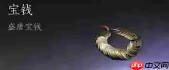 ����ʮ����Ǯ���ʹ��-����ʮ����Ǯ����;
