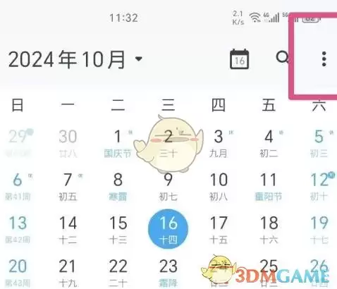 ��һҶ���������������¼����ѷ���