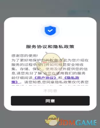 ����ޱ���ߴ����������뷽��