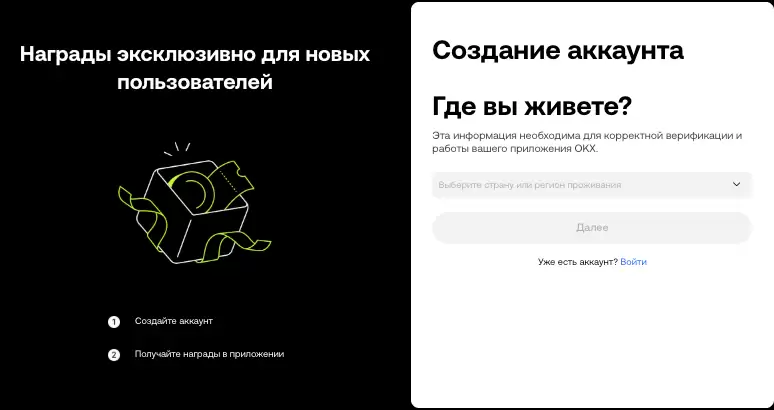 Yandex��ҳokx��ڣ��ٷ������ֱַ��okxŷ����ҳ