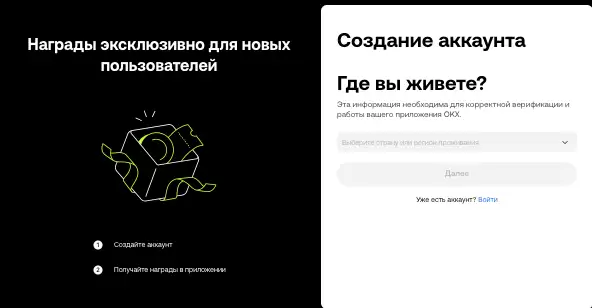 yandex����(okxŷ�׵�¼���) yandexŷ�׹�����ʽ��½��ַ