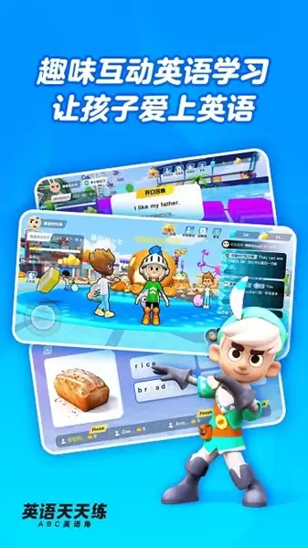 Ӣ��������app�꼶�л�����