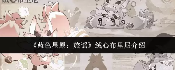 ����ɫ��ԭ����ҥ�����Ĳ��������