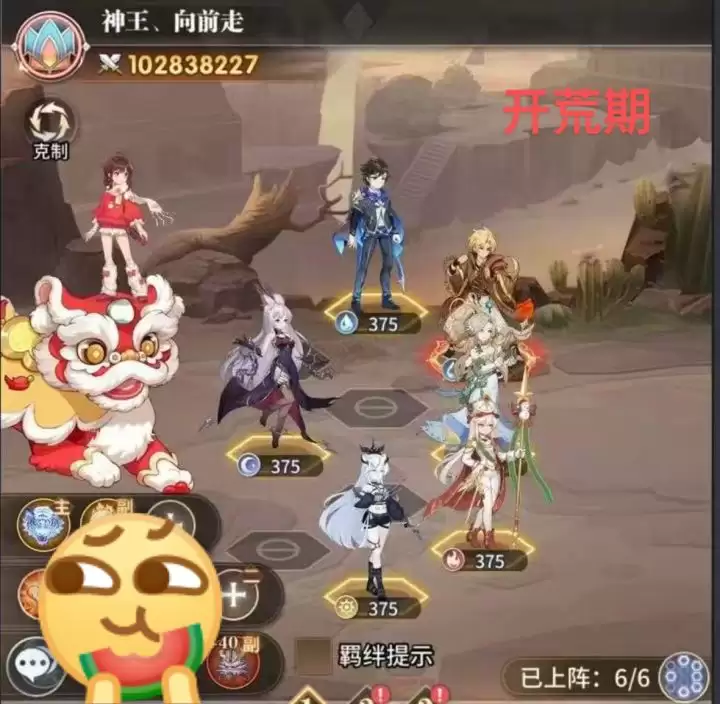 �����޴�½�������ѡ����ڷ�չ����
