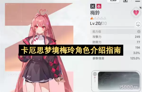 ����˼�ξ�÷���ɫ����ָ��