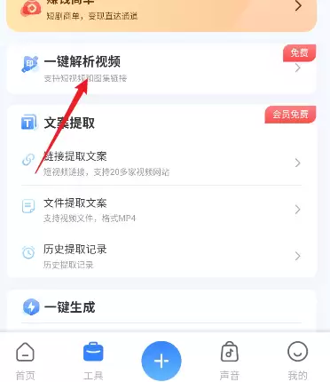 ħ������appˮӡȥ���̳�