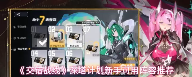������ս�ߡ������ƻ����ֿ��������Ƽ�