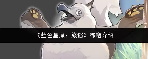 ����ɫ��ԭ����ҥ��������