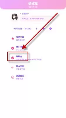 �����Ʋֿ⡷��ȡ���뷽��