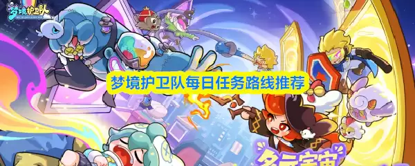 �ξ�������ÿ������·���Ƽ�
