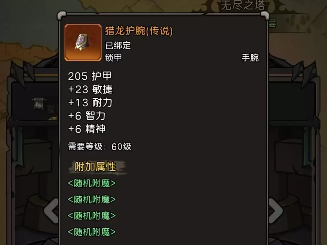 ��Ԫ�����硷���˱�ҵװ���´��乥��